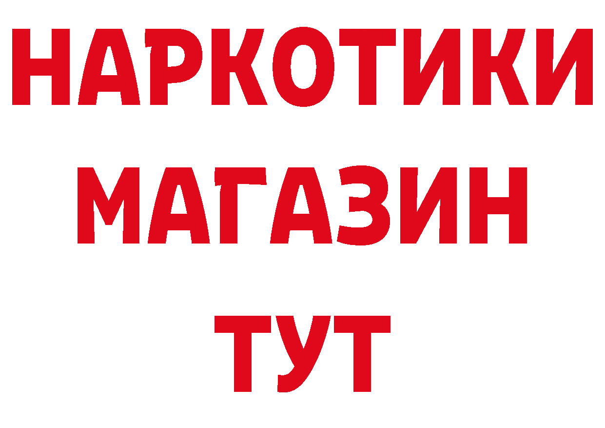 Дистиллят ТГК концентрат как войти дарк нет мега Оханск