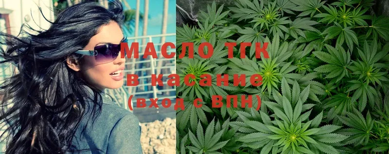 наркота  Оханск  Дистиллят ТГК THC oil 